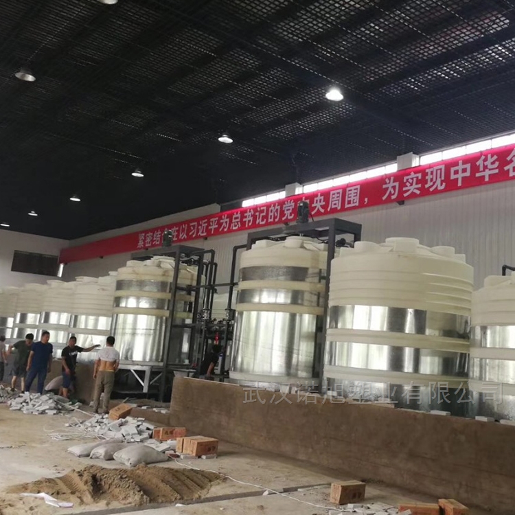 PE塑料锥底储罐锥形水箱化工桶的锥底锥度设计