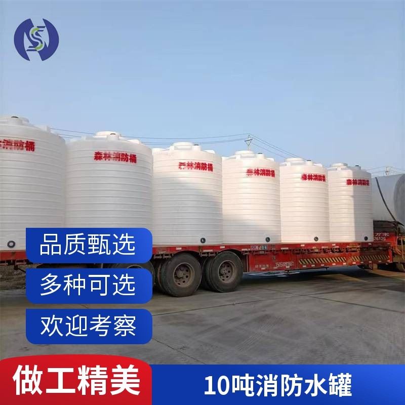 大容量塑料水塔耐曬耐凍 廠家定制