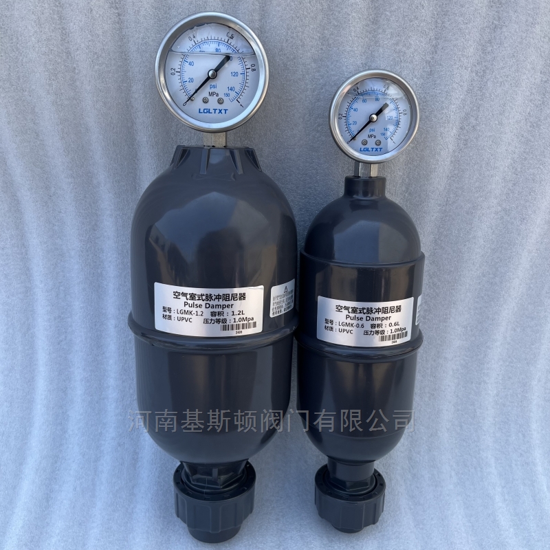 LGMK-1.2空气室式脉冲阻尼器 LGMK-1.2空气室式脉冲阻尼器