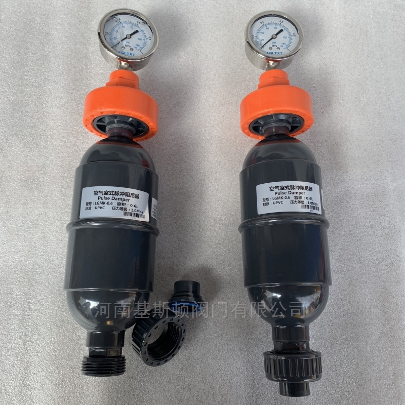 LGMK-0.6空气室式脉冲阻尼器 LGMK-0.6空气室式脉冲阻尼器