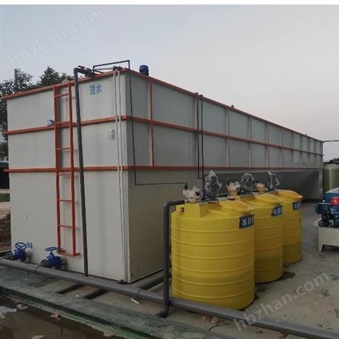 油墨廢水處理設(shè)備