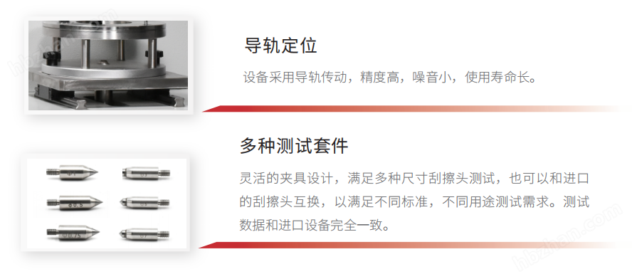 百格刮擦測試儀