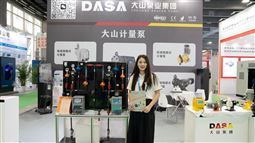 15年耕耘!大山計量泵強勢出擊