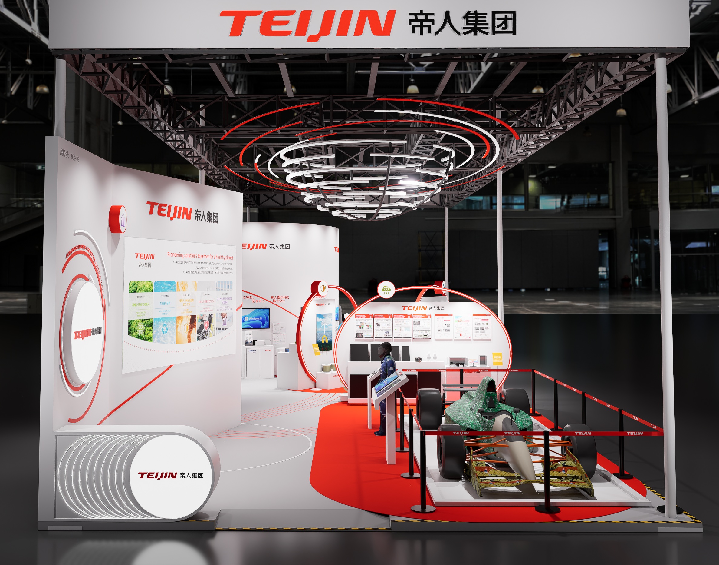 帝人集團在2025中國國際進口博覽會上舉辦技術(shù)演講會