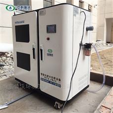 化學(xué)實驗室污水的處理設(shè)備