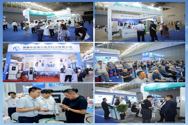 聚焦亞歐市場，共筑絲路充電新高地：2026新疆充電樁技術(shù)裝備博覽會全球招商全面啟動！