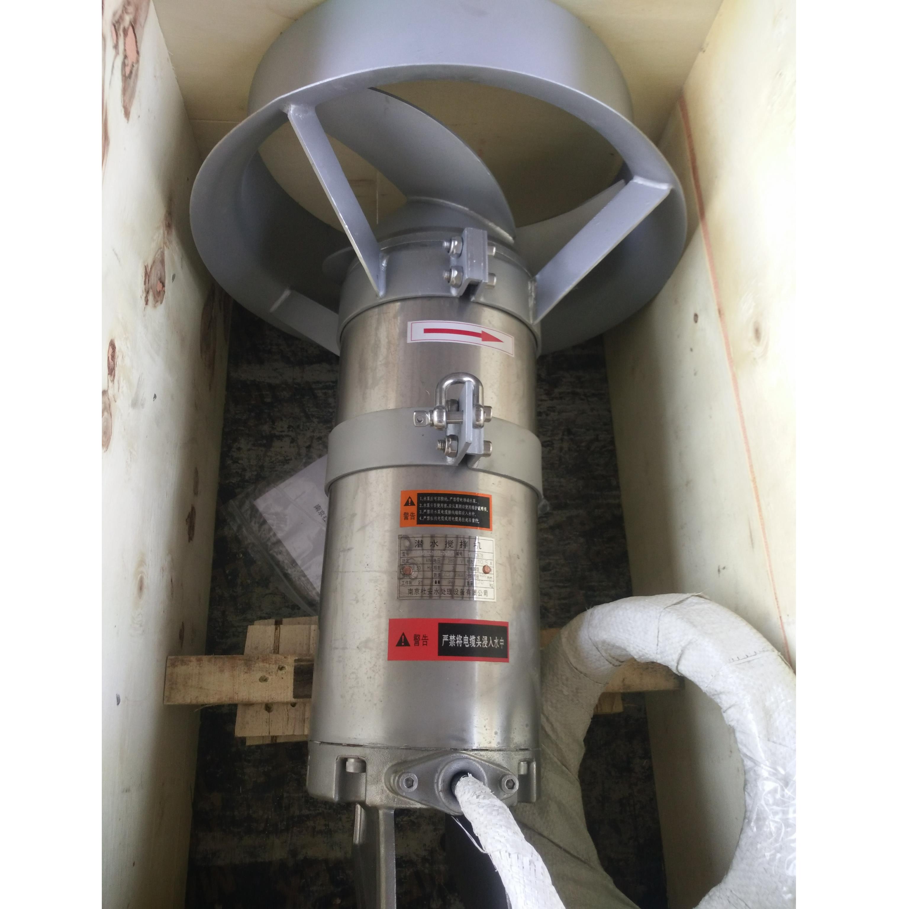 潜水搅拌机在初期选型以及电力方面注意事项