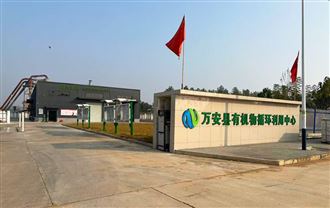 餐厨垃圾处理厂建设和运营方案