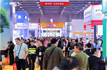 第十届广东泵阀展驭势开新局！启航“十五五”，决胜高质量发展新程