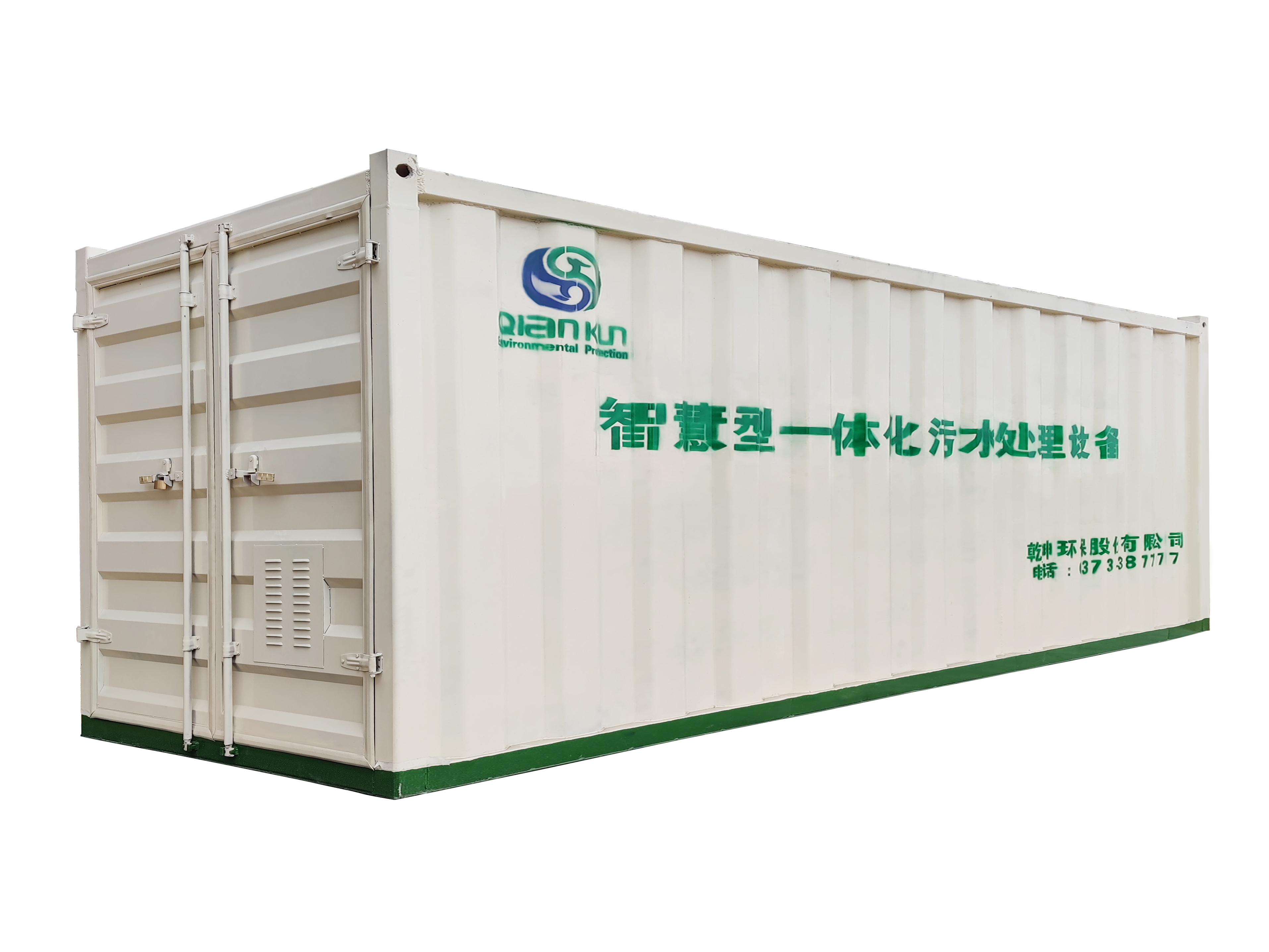 MBR vs MBBR 一体机 选对厂家才是项目核心 —— 乾坤环保教你精准匹配水处理需求