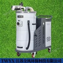 移動式粉塵除塵吸塵器