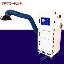 MCJC-1500拋光粉塵集塵器