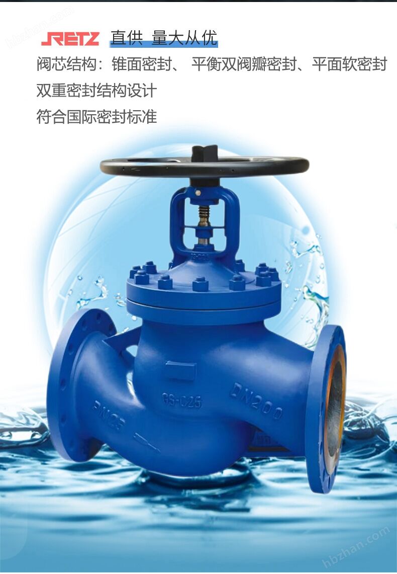 進(jìn)口傘齒輪大口徑截止閥