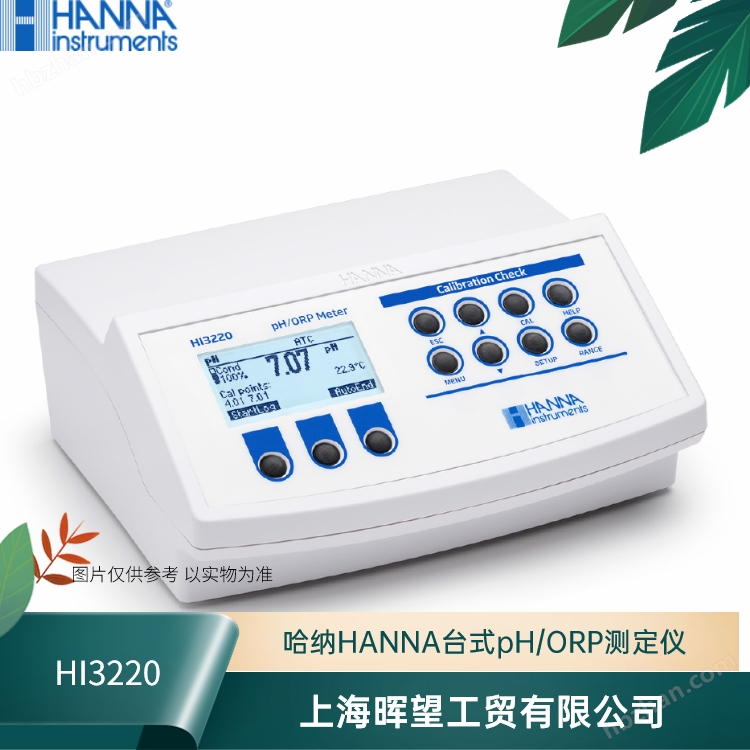 HI3220漢鈉HANNA臺(tái)式pH/ORP/溫度測(cè)定儀
