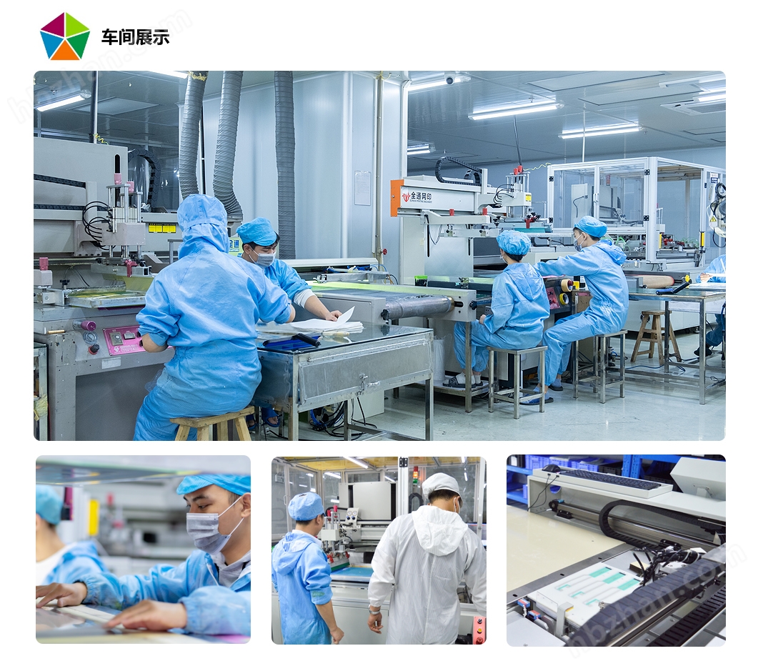 雨菲電子工廠