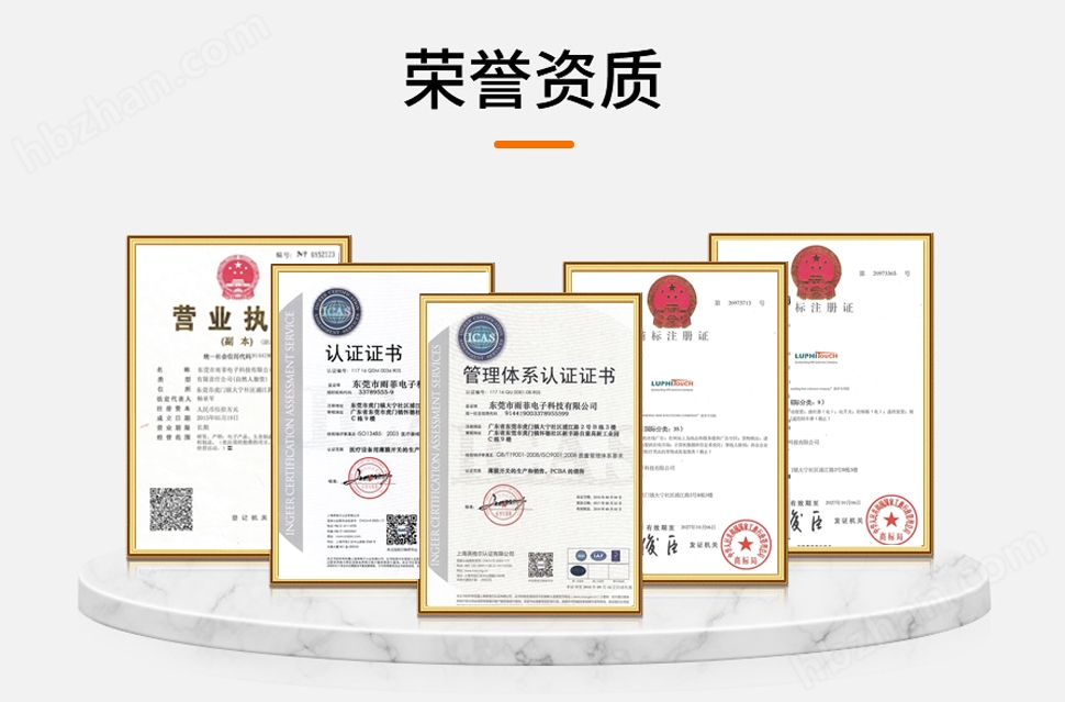 雨菲證書(shū)