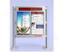 報(bào)社戶(hù)外液晶燈箱