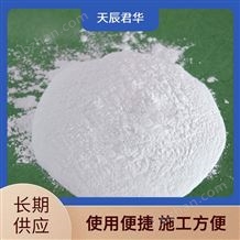 冬季鐵路運輸煤炭抑塵劑防凍劑