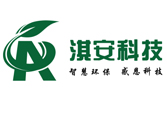 深圳市淇安科技有限公司