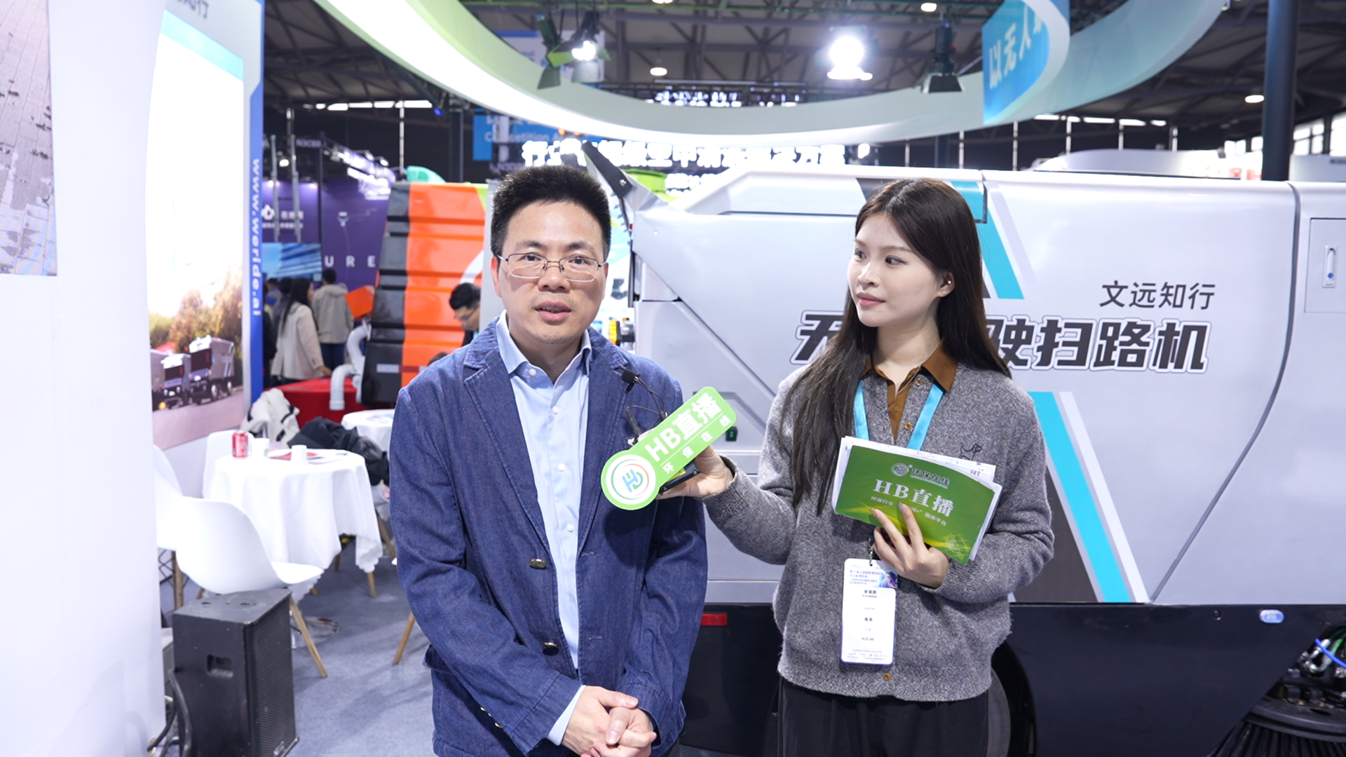 从无人扫路到组合辅助驾驶：文远知行智慧环卫方案亮相CCE2026