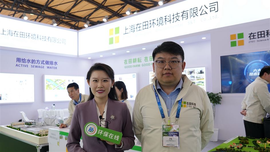 在田環(huán)境強勢登陸2026中國環(huán)博會，大秀產(chǎn)品硬實力！