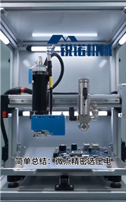 压电阀与喷雾阀怎么选
