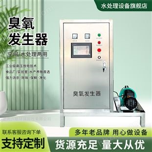 工業(yè)凈化臭氧設(shè)備