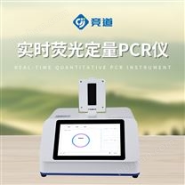 pcr检测仪