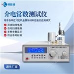 LD-JD1介質(zhì)損耗測定儀