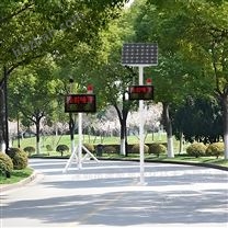 商業(yè)街道一體式噪聲監(jiān)測儀64*32點陣LED屏