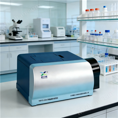 自動(dòng)藥物溶液顏色分析儀 透射式液溶檢測(cè)儀