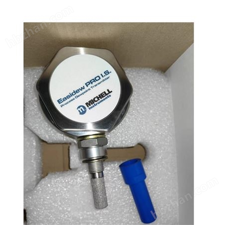 英國密析爾 露點變送器