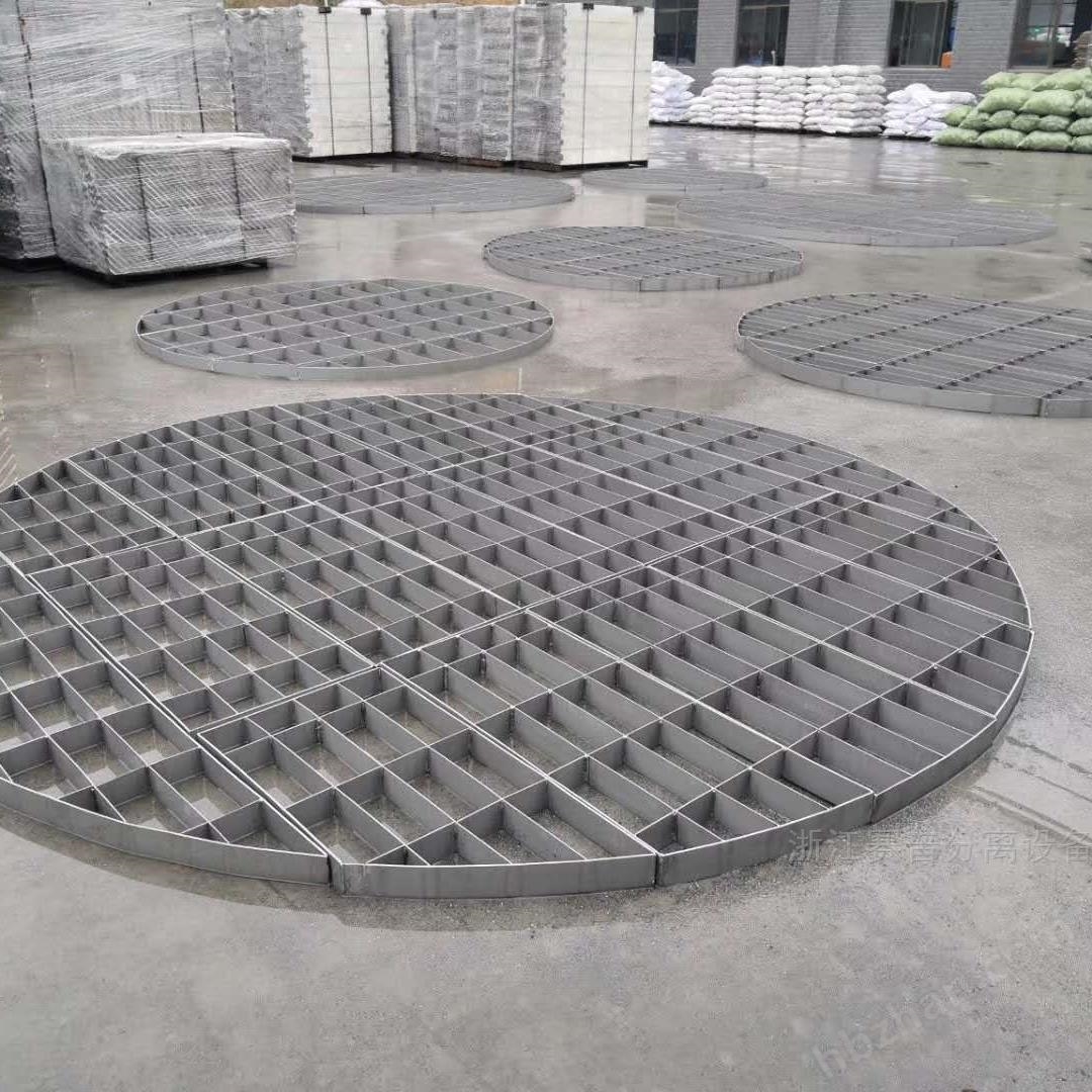 不銹鋼壓柵壓緊柵板填料限位 氨法脫硫設(shè)備