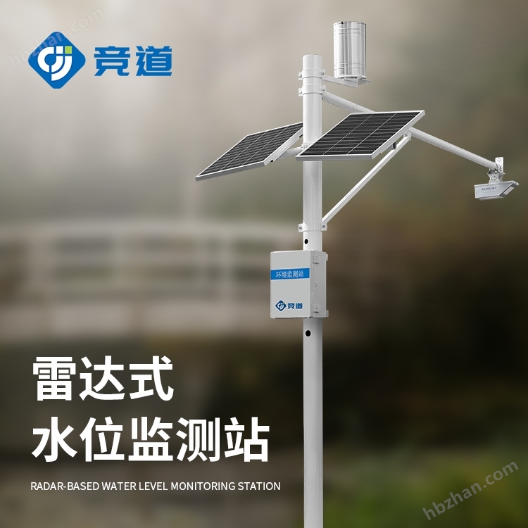 雷達(dá)流速監(jiān)測(cè)系統(tǒng)