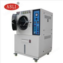 高壓加速壽命試驗(yàn)機(jī)