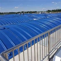 絮凝沉淀池加盖,玻璃钢拱形盖板部分可滑动