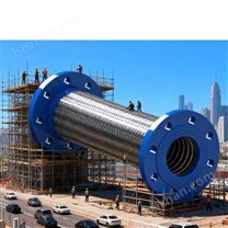 廣億達(dá)不銹鋼防震軟接頭