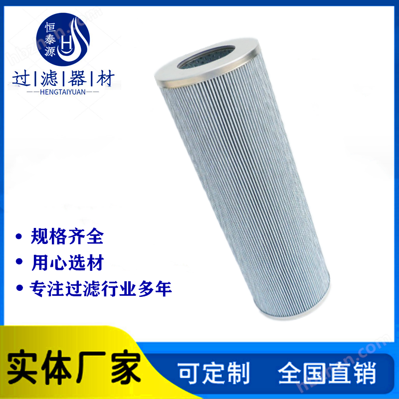 V3.0720-18 machine hydraulic oil filter element