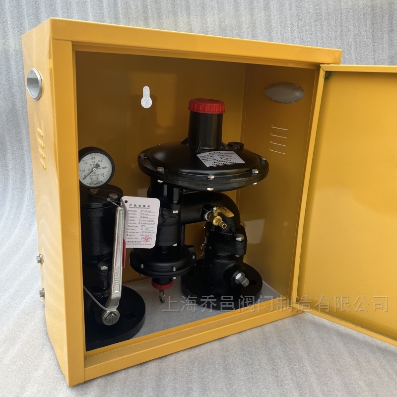 RTZ-0.4A-Q壁挂式天然气调压箱