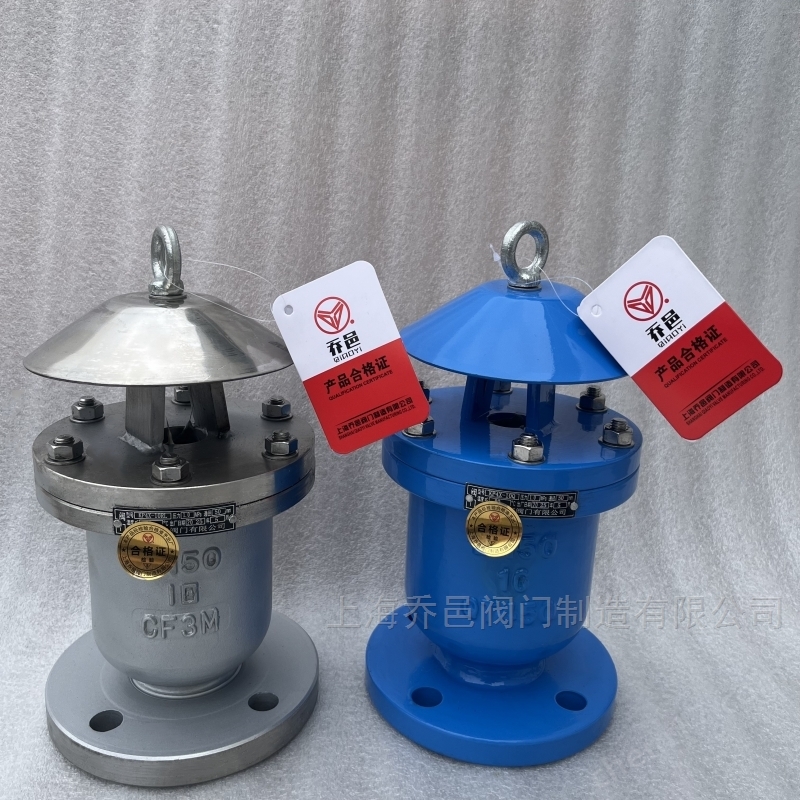 KP4X不銹鋼排氣閥