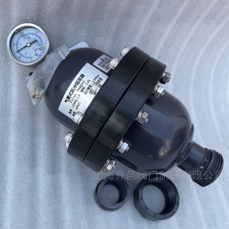 LGMQ-1.0气囊式脉冲阻尼器.jpg