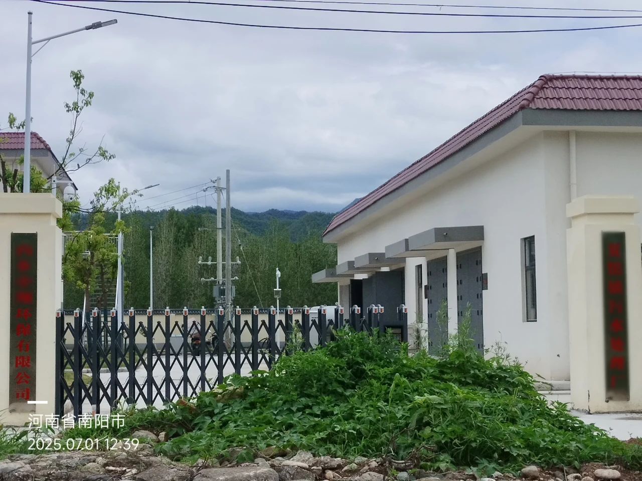 應(yīng)用案例 | 河南省南陽市污水處理廠【GNST-900S系列】