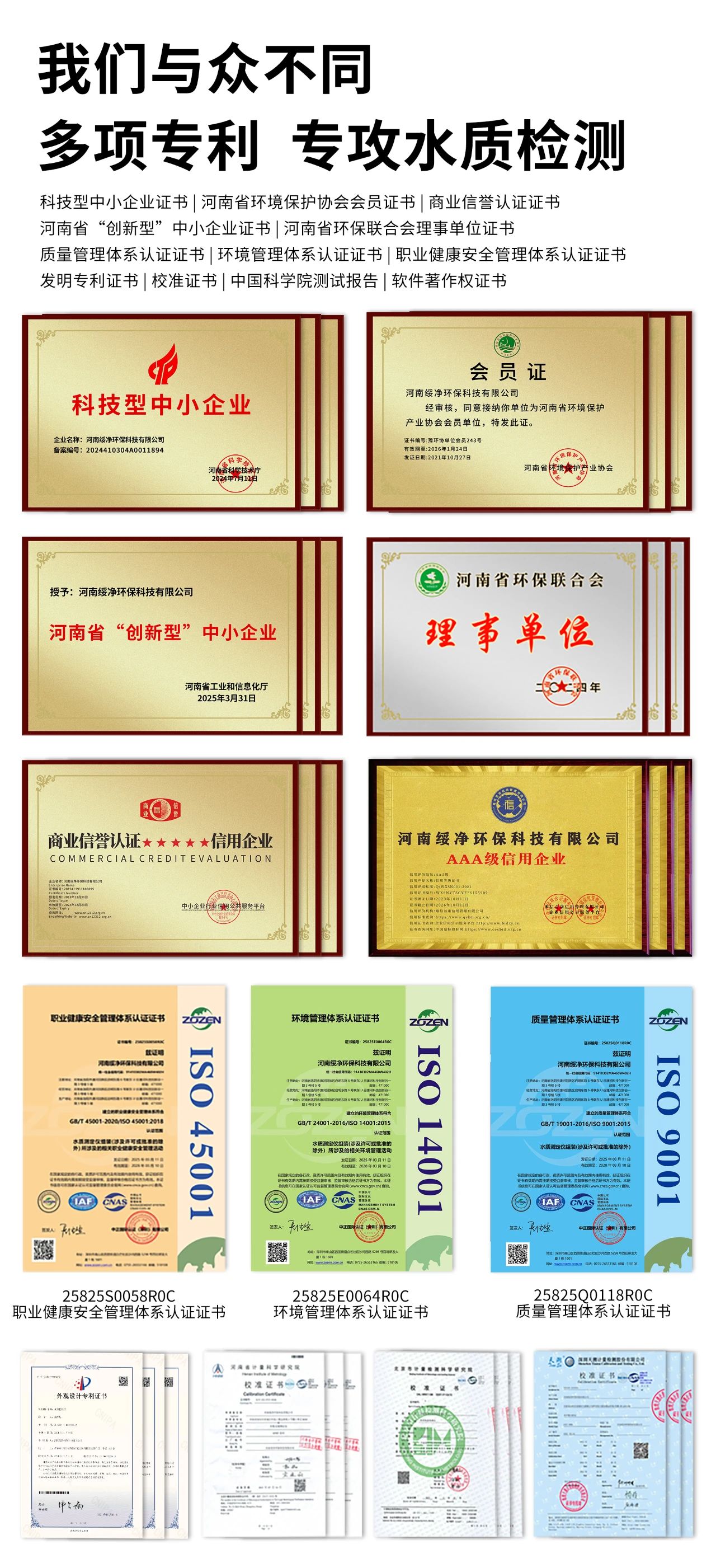 應(yīng)用案例 | 河南省南陽市污水處理廠【GNST-900S系列】