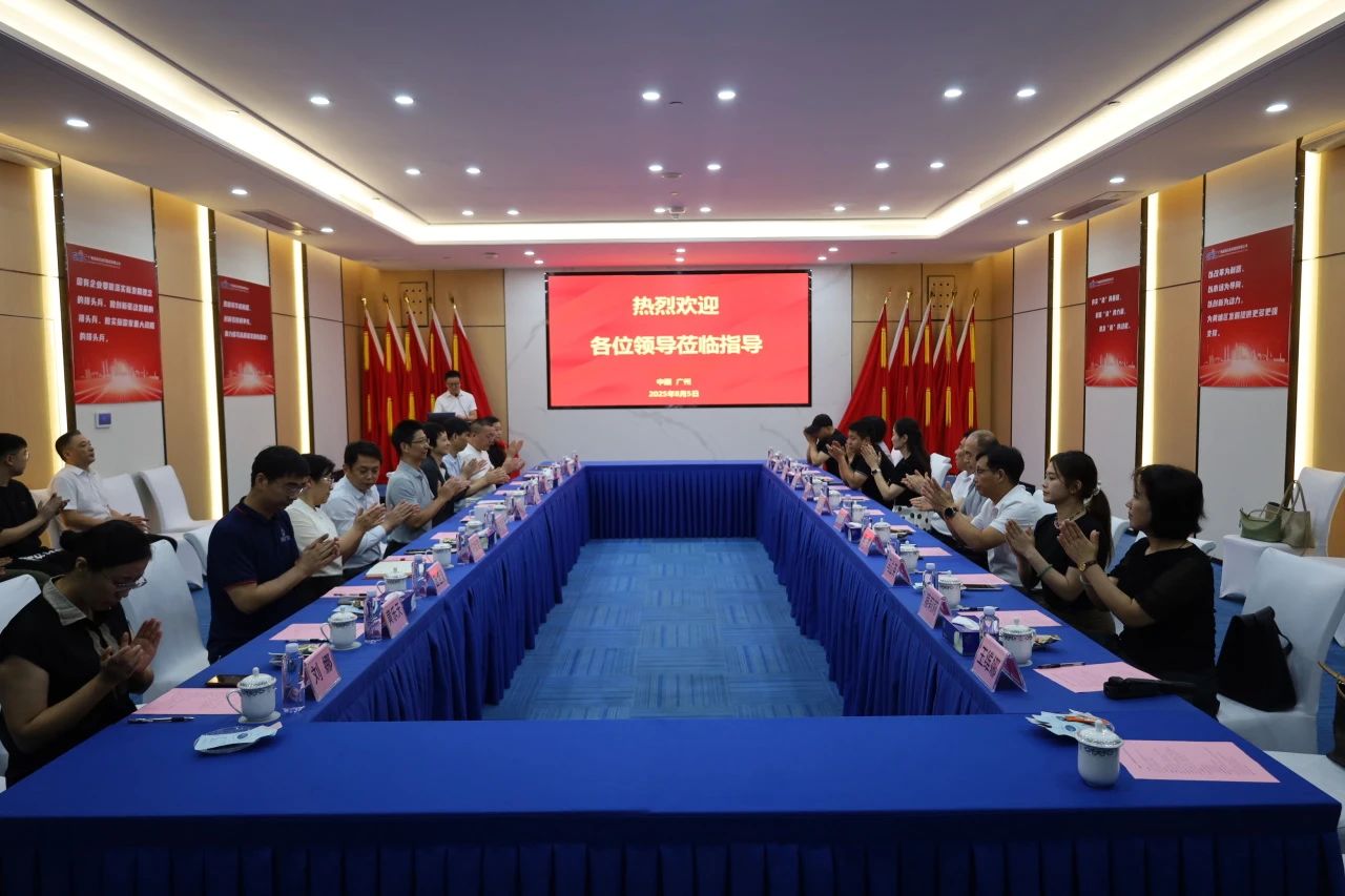 广微集团与马大姐集团成功签约