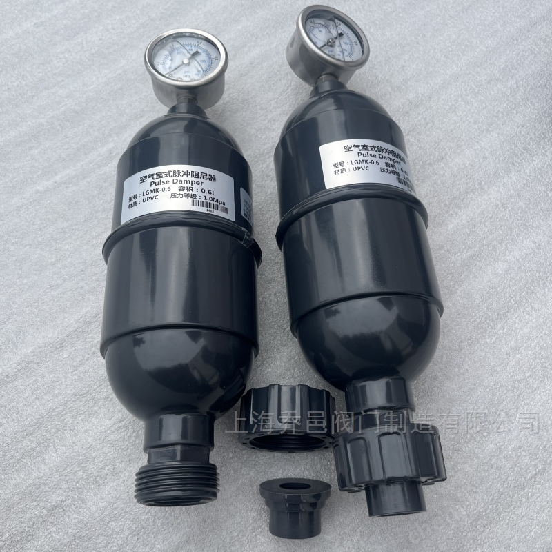 LGMK-3.2空气室式脉冲阻尼器