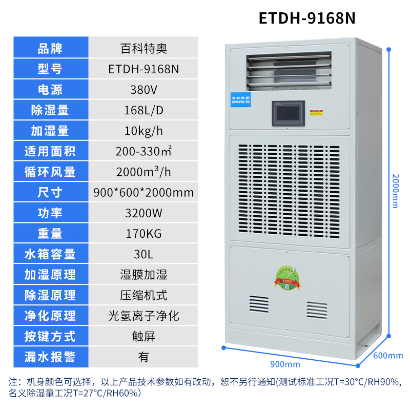 規格9168白.jpg