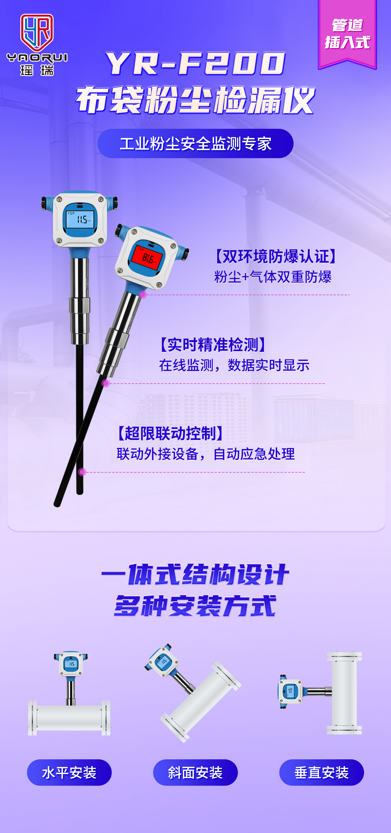 陕西某木工车间粉尘堆积严重，爆炸隐患不容忽视！