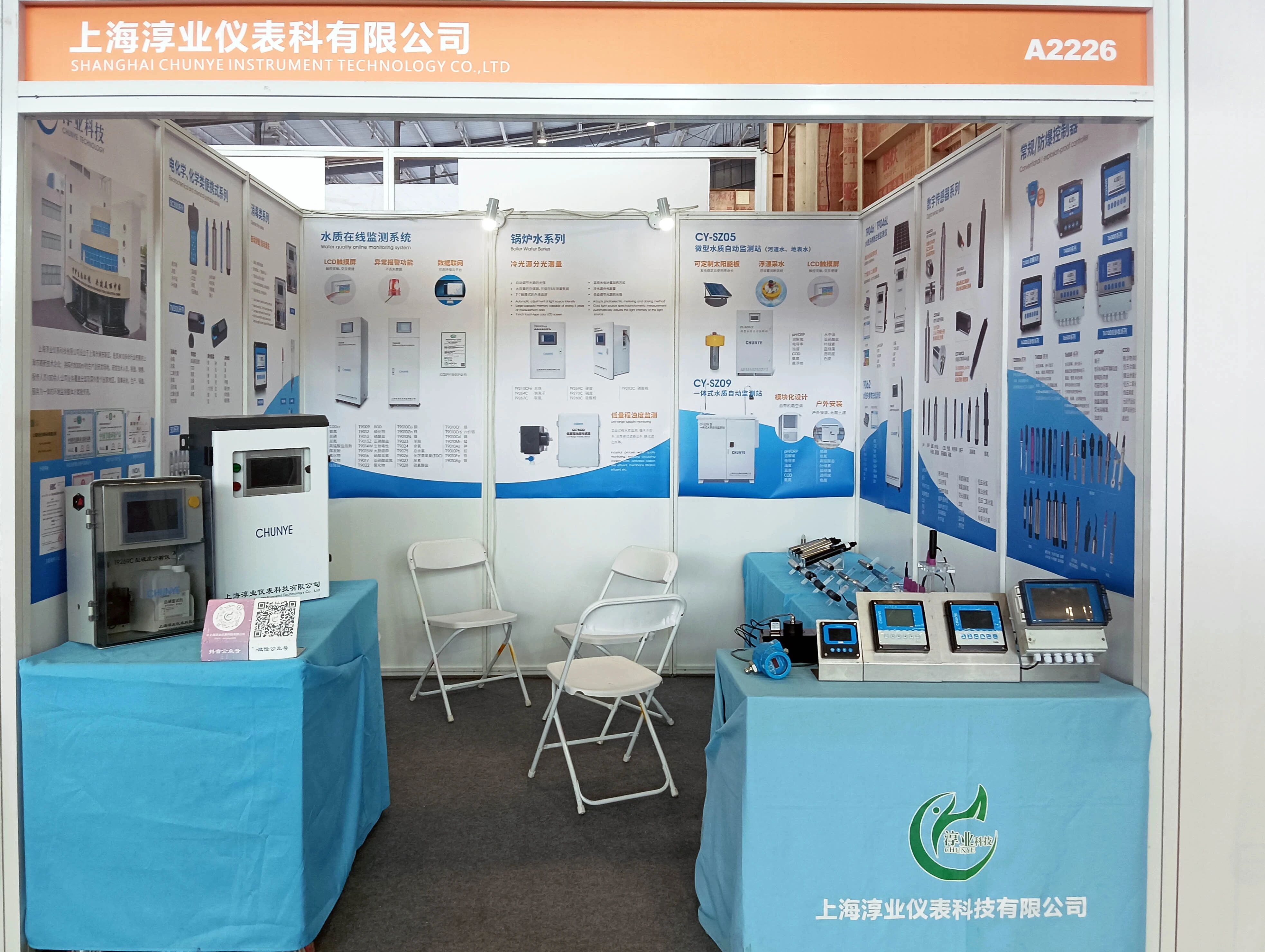 【淳業展訊】| 淳業科技閃耀 MICONEX 2025 展會，精彩持續上演！