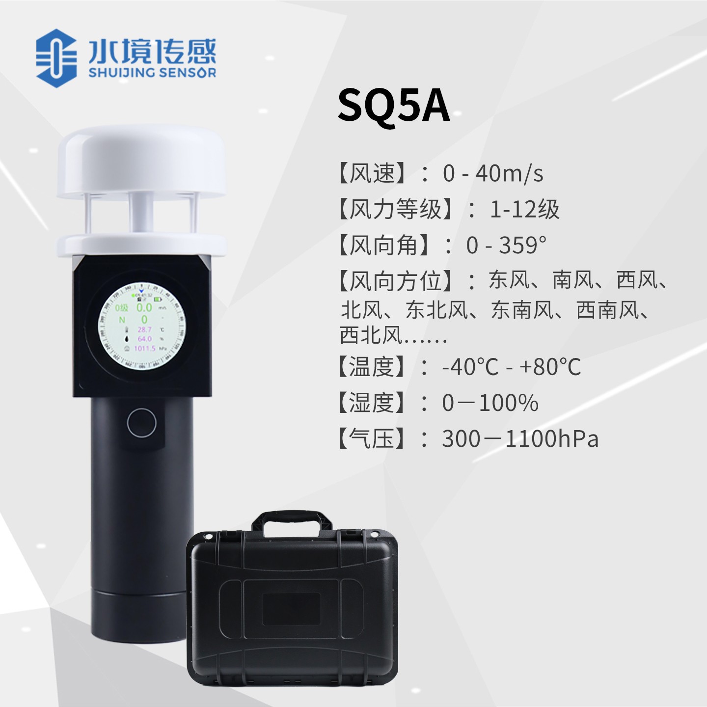 SQ5A.jpg