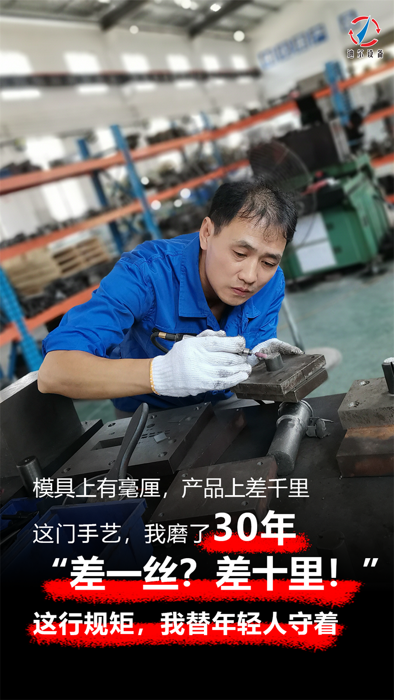 海上生明月，天涯共此時，迪爾祝大家團(tuán)團(tuán)圓圓，中秋快樂！